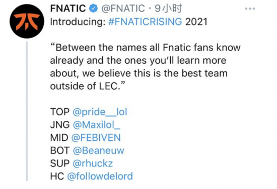 LEV战队选手在上海大师赛的表现评分分析