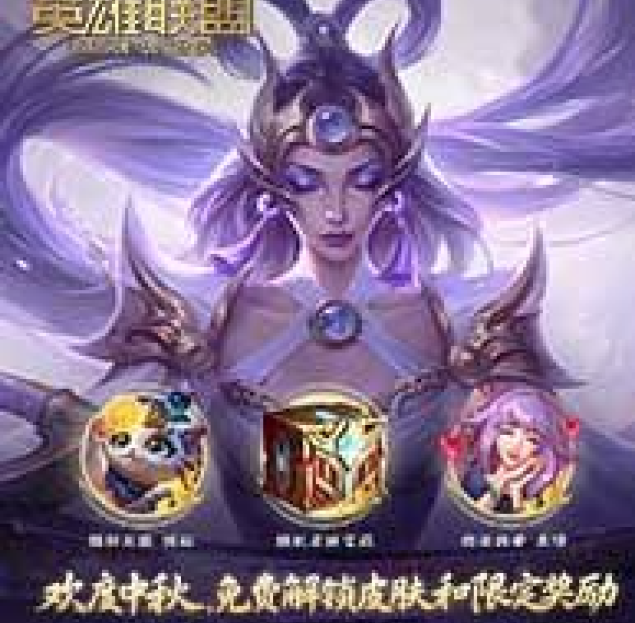 雷火竞技官网 | 2025英雄联盟 (LOL)S15全球总决赛冠军比赛竞猜