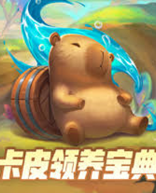 了解雷火竞技官网